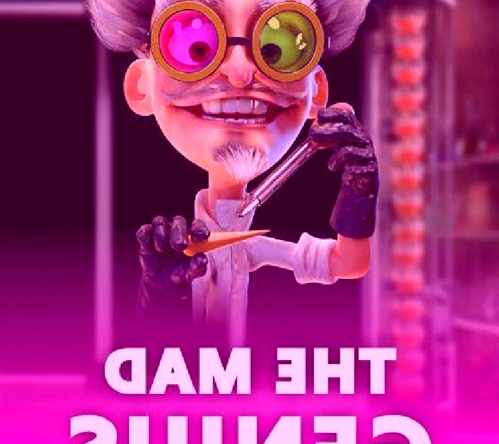 Frooty Troupe - Gold Club slot